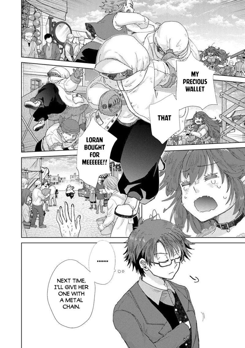 Hazure Skill Kage Ga Usui O Motsu Guild Shokuin Ga Jitsu Wa Densetsu No Ansatsusha Chapter 45 Page 18