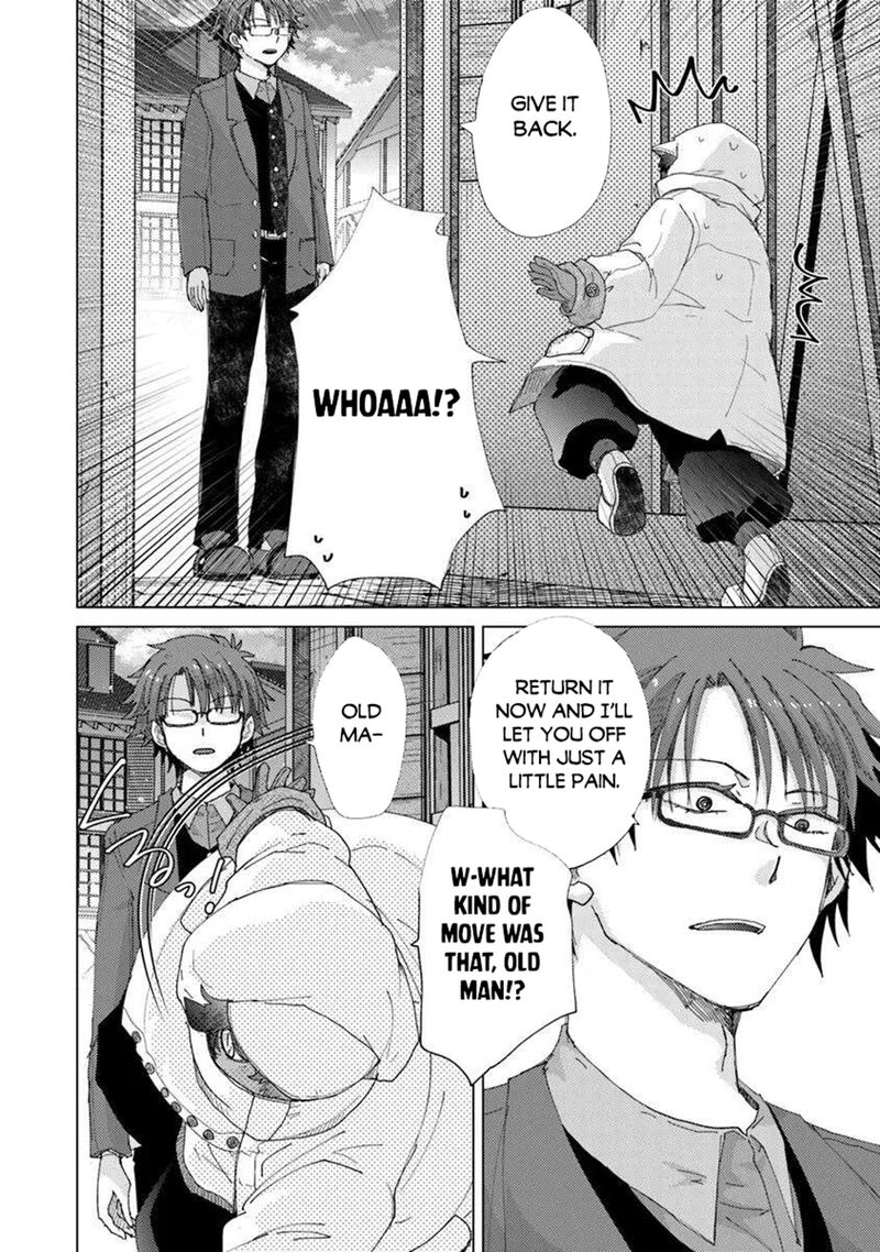 Hazure Skill Kage Ga Usui O Motsu Guild Shokuin Ga Jitsu Wa Densetsu No Ansatsusha Chapter 45 Page 20