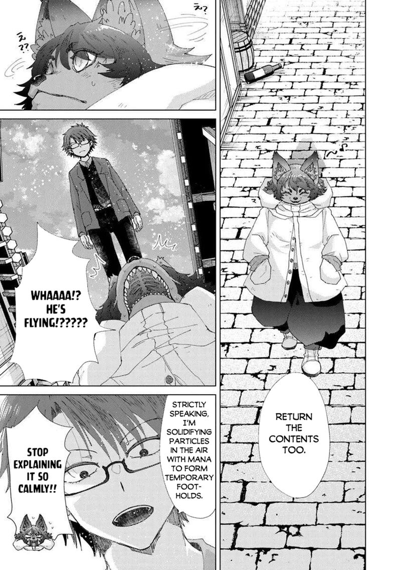 Hazure Skill Kage Ga Usui O Motsu Guild Shokuin Ga Jitsu Wa Densetsu No Ansatsusha Chapter 45 Page 27