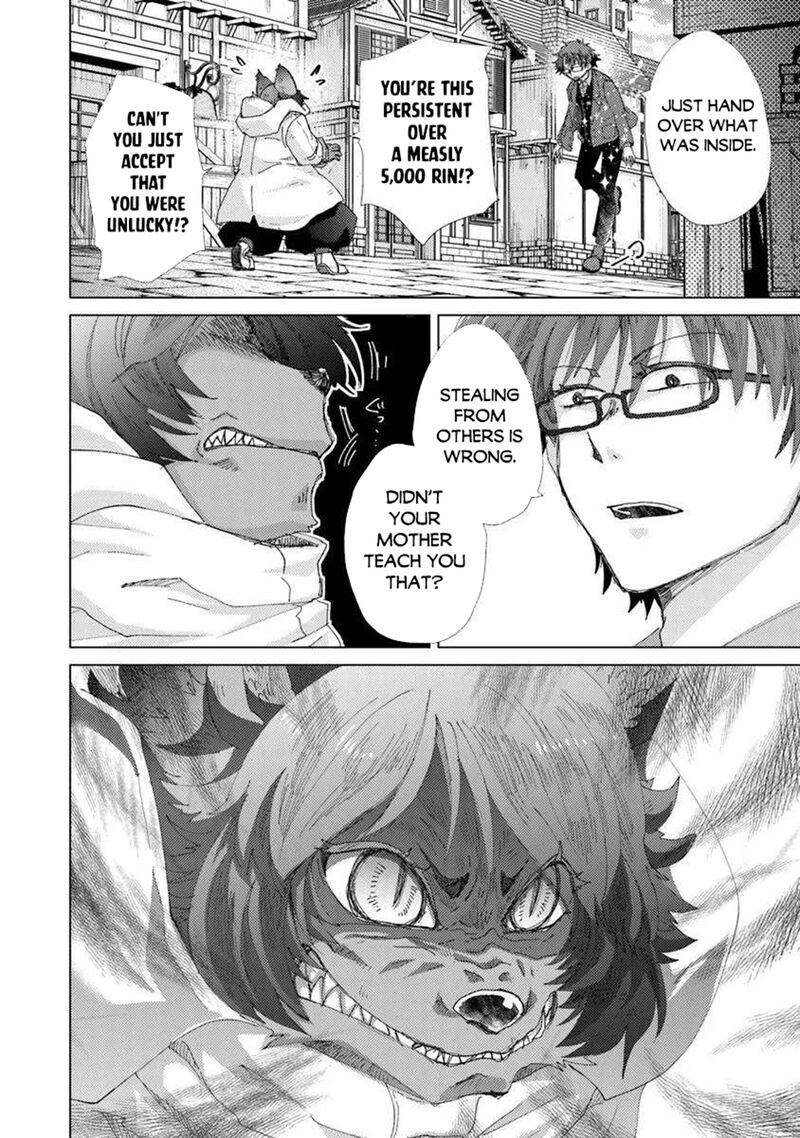 Hazure Skill Kage Ga Usui O Motsu Guild Shokuin Ga Jitsu Wa Densetsu No Ansatsusha Chapter 45 Page 28