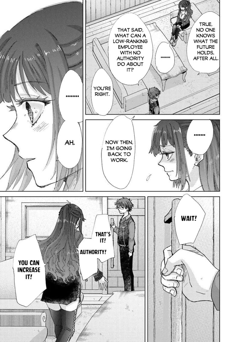 Hazure Skill Kage Ga Usui O Motsu Guild Shokuin Ga Jitsu Wa Densetsu No Ansatsusha Chapter 45 Page 9