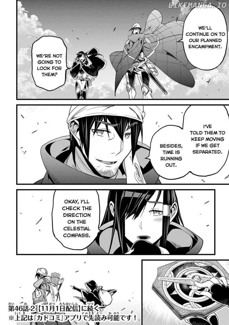 Hazure Skill Kage Ga Usui O Motsu Guild Shokuin Ga Jitsu Wa Densetsu No Ansatsusha Chapter 46 Page 18