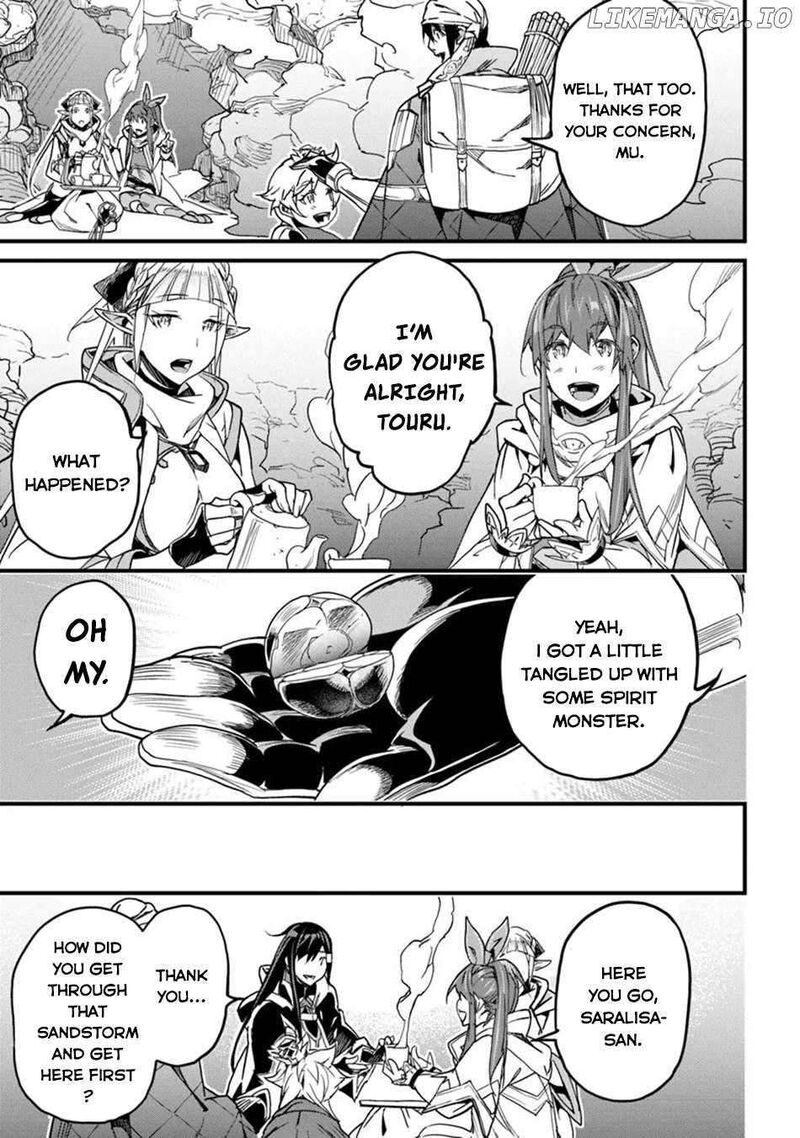 Hazure Skill Kage Ga Usui O Motsu Guild Shokuin Ga Jitsu Wa Densetsu No Ansatsusha Chapter 46 Page 23