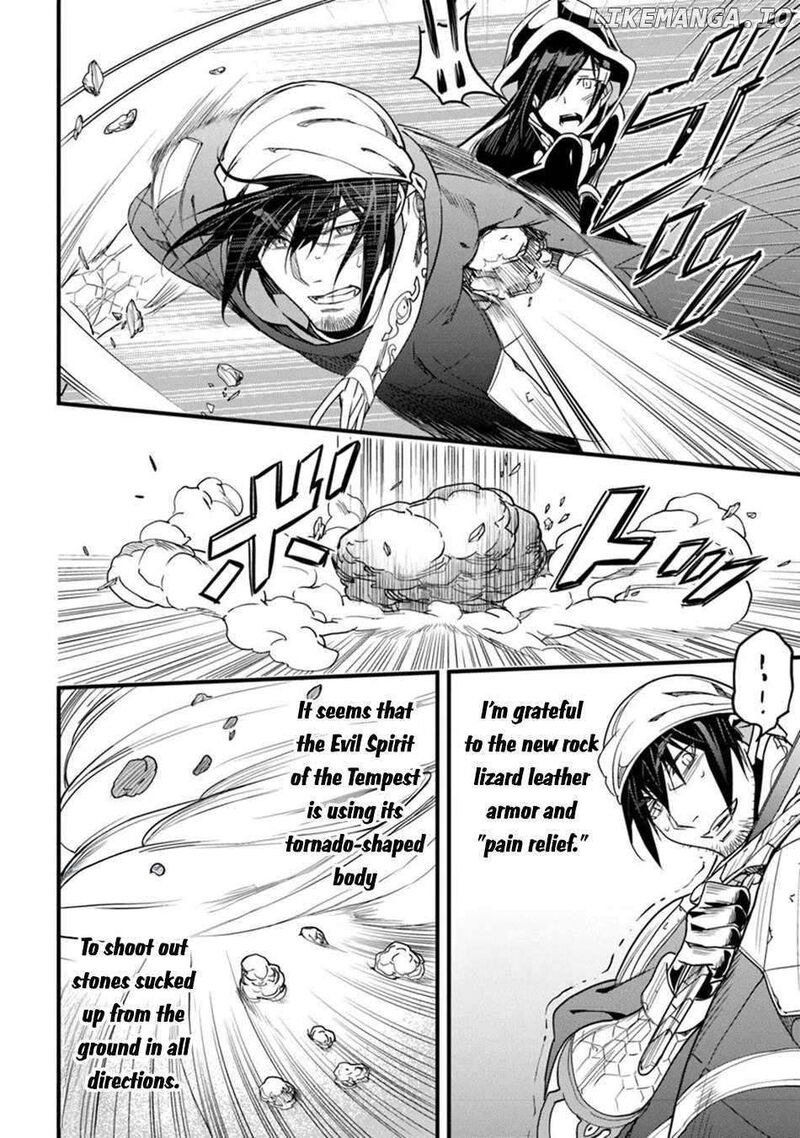 Hazure Skill Kage Ga Usui O Motsu Guild Shokuin Ga Jitsu Wa Densetsu No Ansatsusha Chapter 46 Page 3