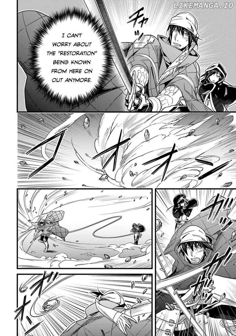 Hazure Skill Kage Ga Usui O Motsu Guild Shokuin Ga Jitsu Wa Densetsu No Ansatsusha Chapter 46 Page 5