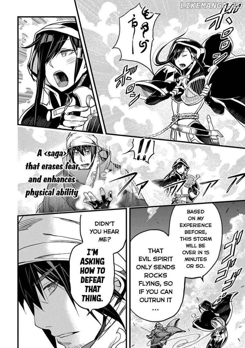 Hazure Skill Kage Ga Usui O Motsu Guild Shokuin Ga Jitsu Wa Densetsu No Ansatsusha Chapter 46 Page 7