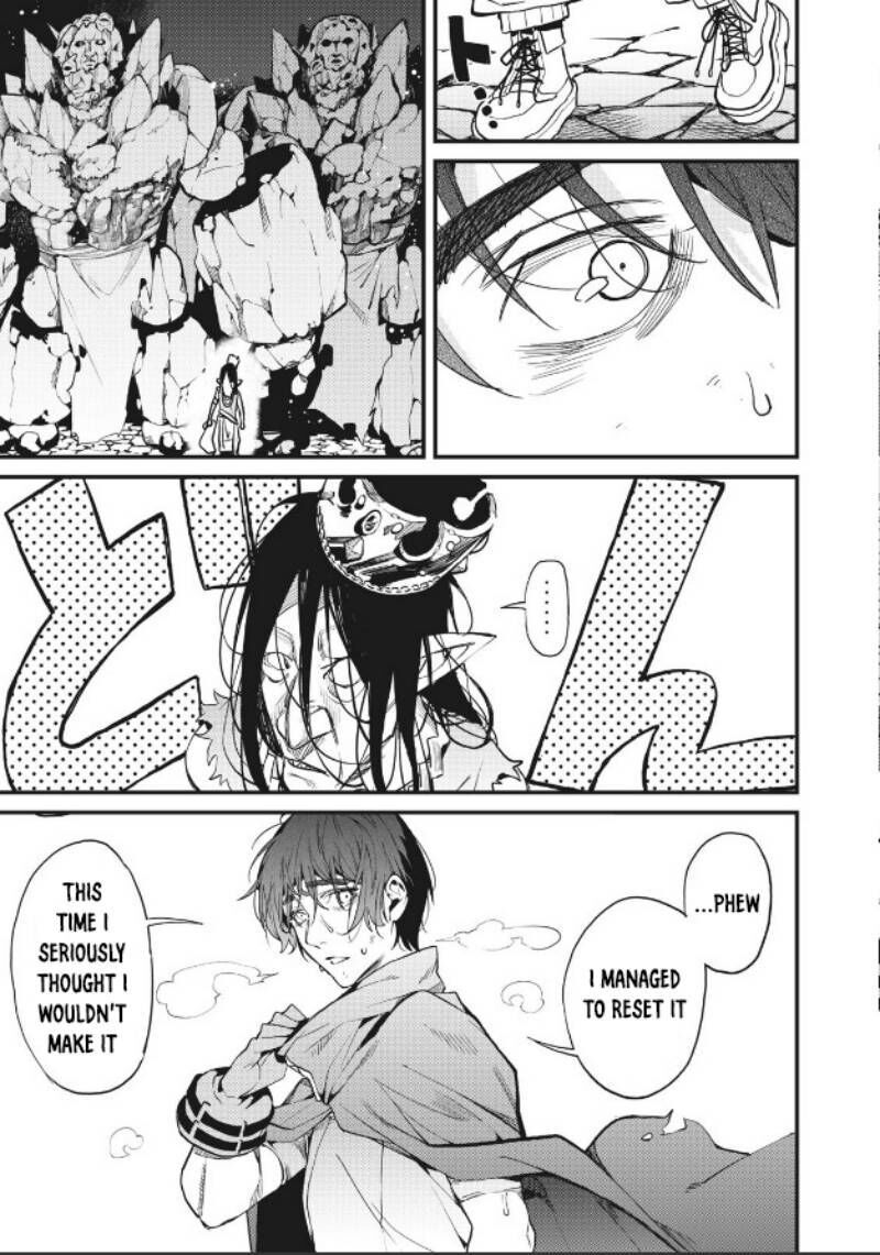 Hazure Skill Nigeru De Ore Wa Kyokugen Tei Level No Mama Saikyou Wo Mezasu Chapter 1 Page 17
