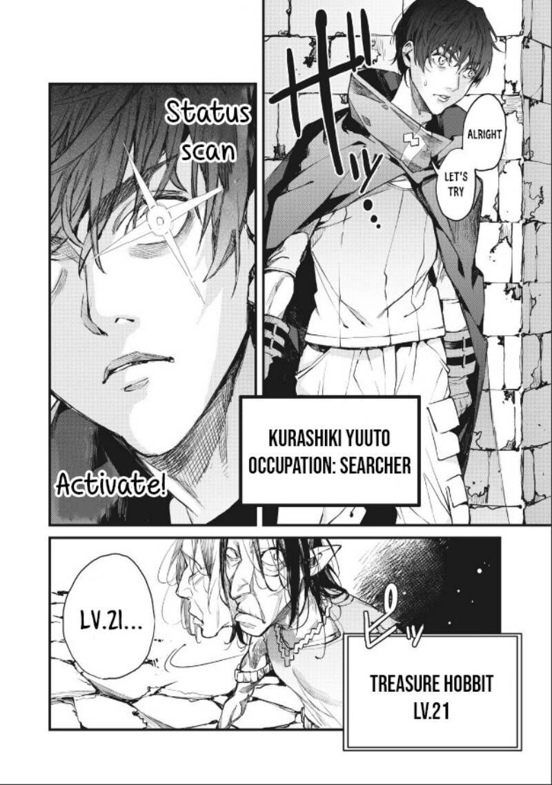 Hazure Skill Nigeru De Ore Wa Kyokugen Tei Level No Mama Saikyou Wo Mezasu Chapter 1 Page 2