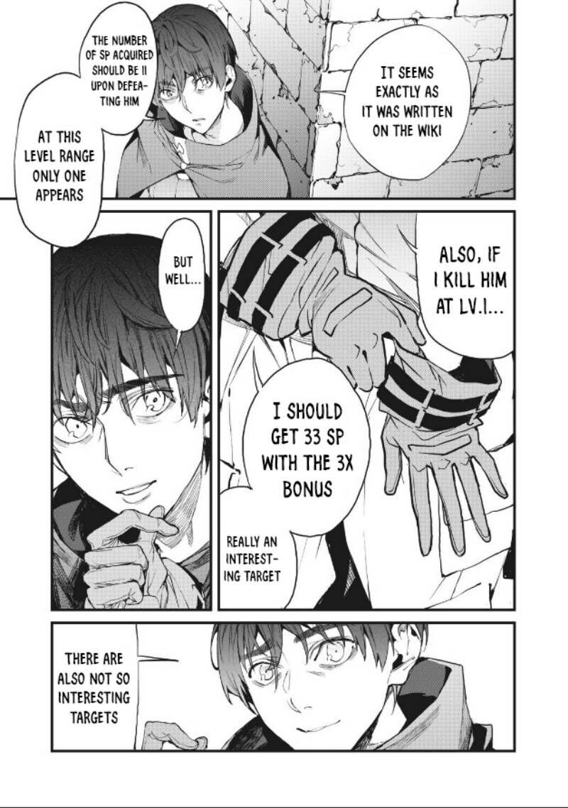 Hazure Skill Nigeru De Ore Wa Kyokugen Tei Level No Mama Saikyou Wo Mezasu Chapter 1 Page 3