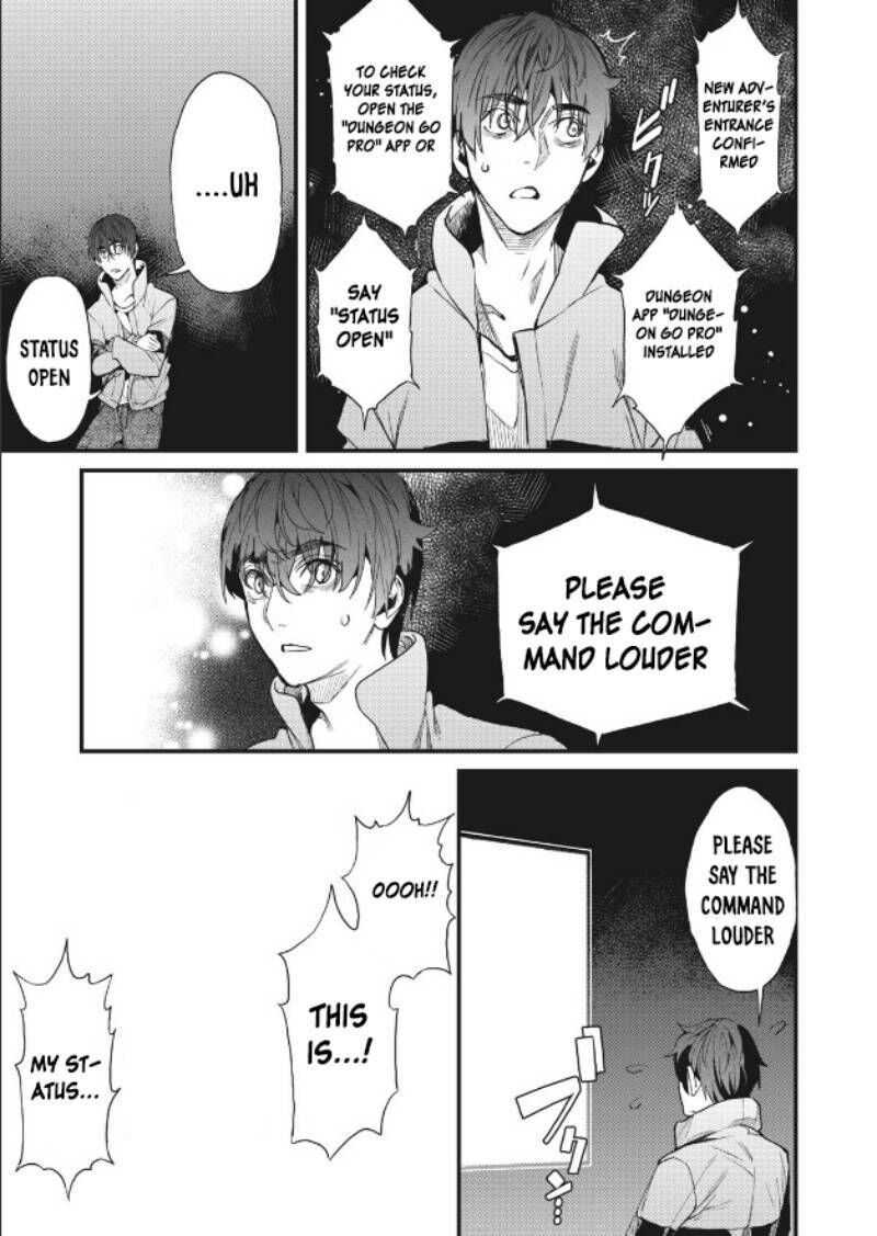 Hazure Skill Nigeru De Ore Wa Kyokugen Tei Level No Mama Saikyou Wo Mezasu Chapter 1 Page 31