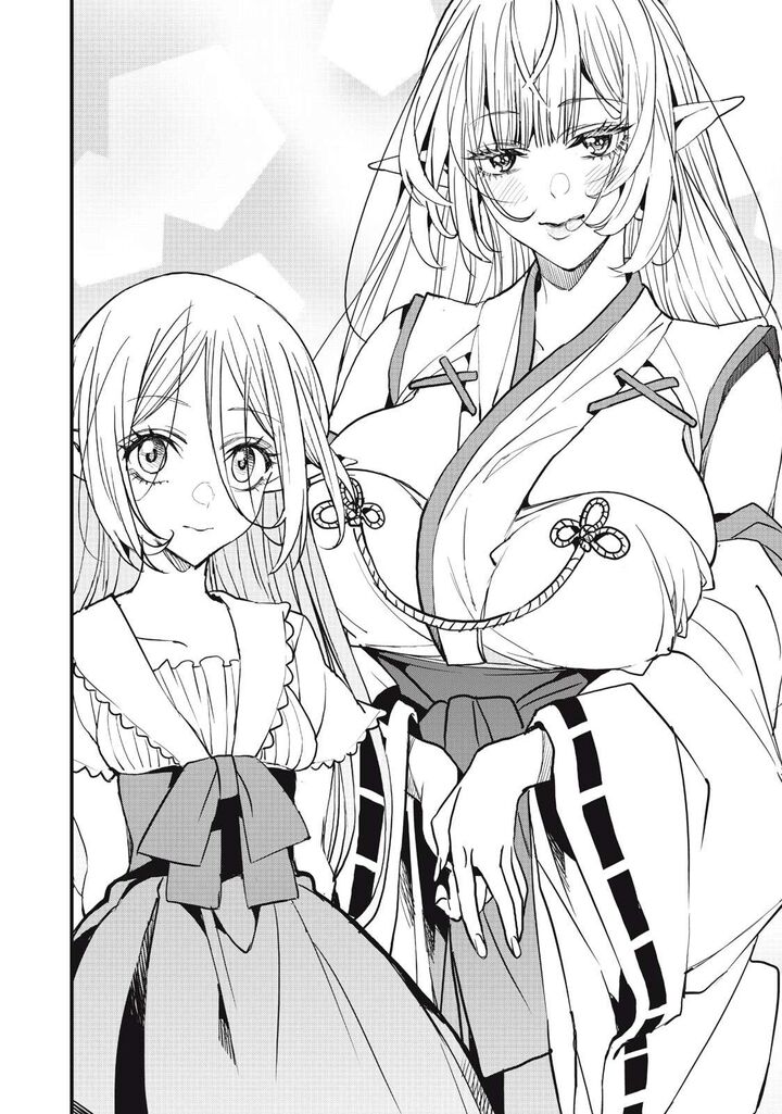 Hazure Skill Nigeru De Ore Wa Kyokugen Tei Level No Mama Saikyou Wo Mezasu Chapter 11a Page 5