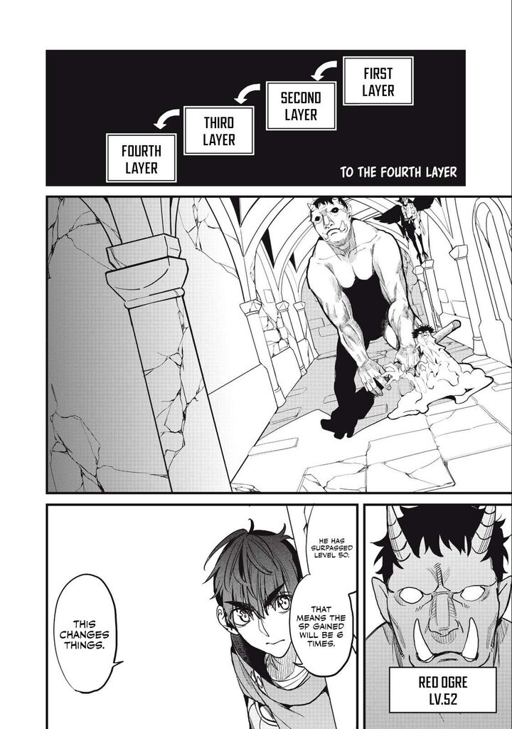 Hazure Skill Nigeru De Ore Wa Kyokugen Tei Level No Mama Saikyou Wo Mezasu Chapter 12b Page 15