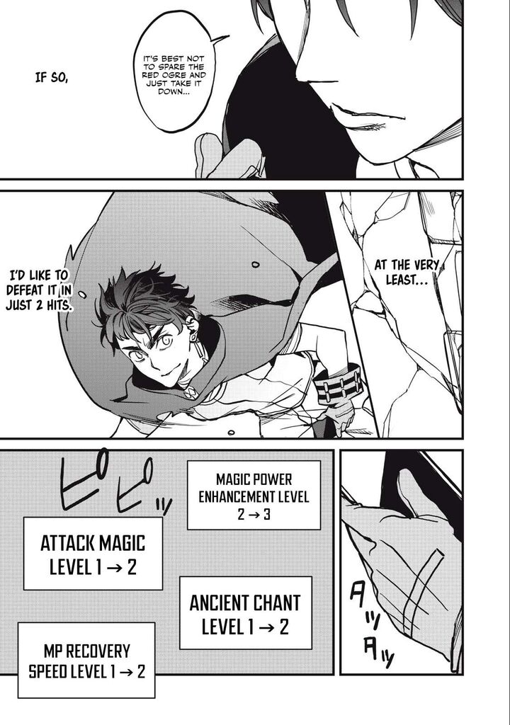 Hazure Skill Nigeru De Ore Wa Kyokugen Tei Level No Mama Saikyou Wo Mezasu Chapter 12b Page 16