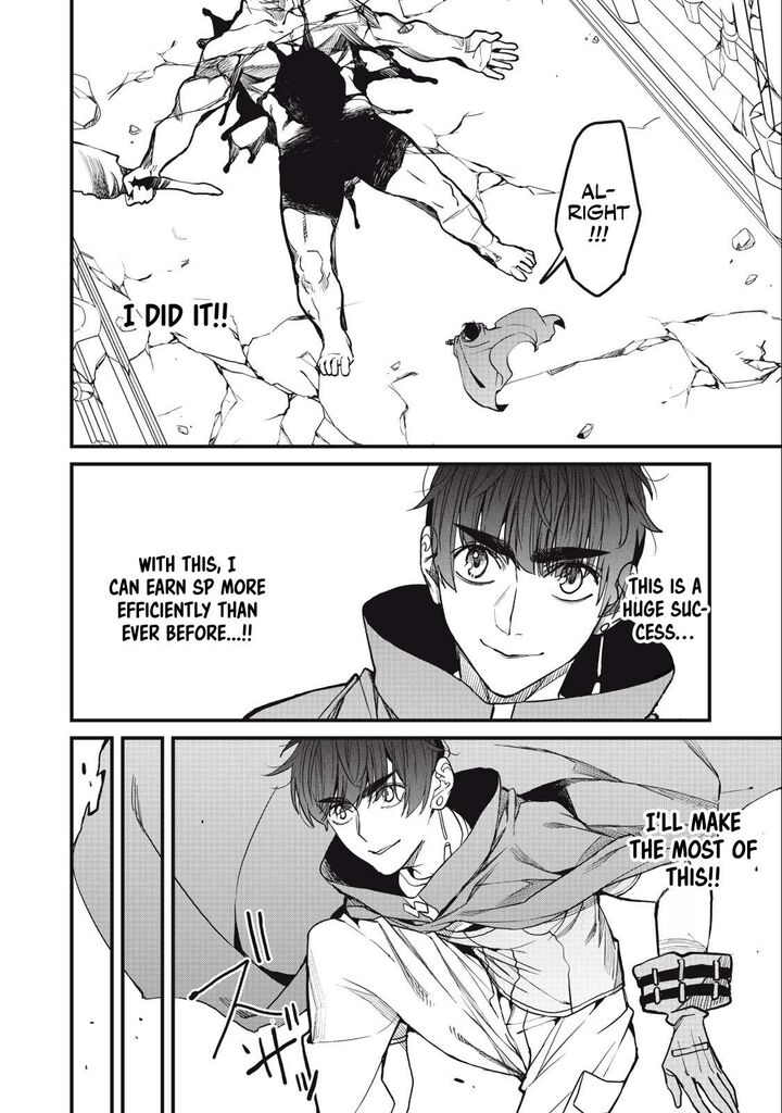 Hazure Skill Nigeru De Ore Wa Kyokugen Tei Level No Mama Saikyou Wo Mezasu Chapter 12b Page 19