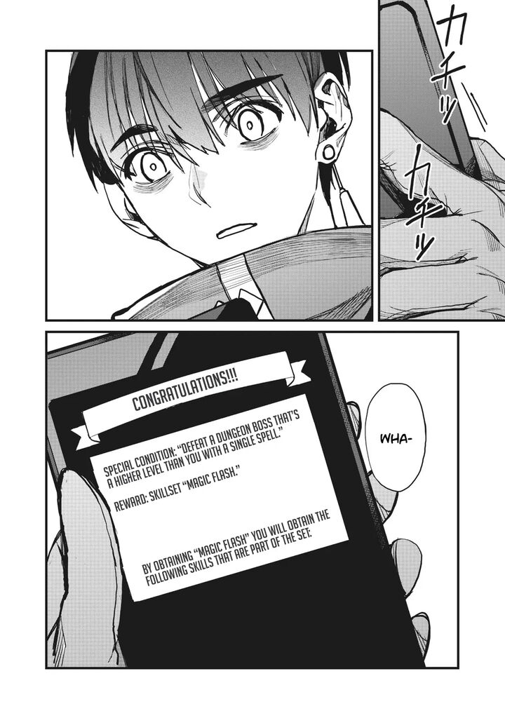 Hazure Skill Nigeru De Ore Wa Kyokugen Tei Level No Mama Saikyou Wo Mezasu Chapter 5 Page 10