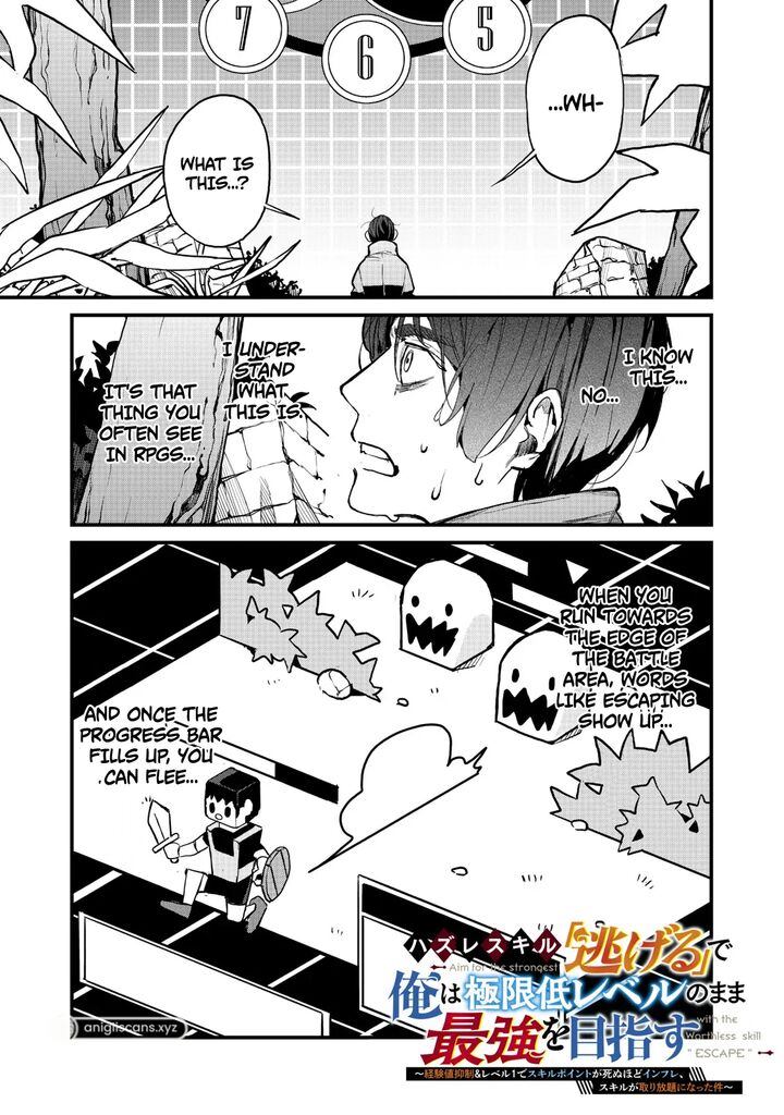 Hazure Skill Nigeru De Ore Wa Kyokugen Tei Level No Mama Saikyou Wo Mezasu Chapter 6 Page 3