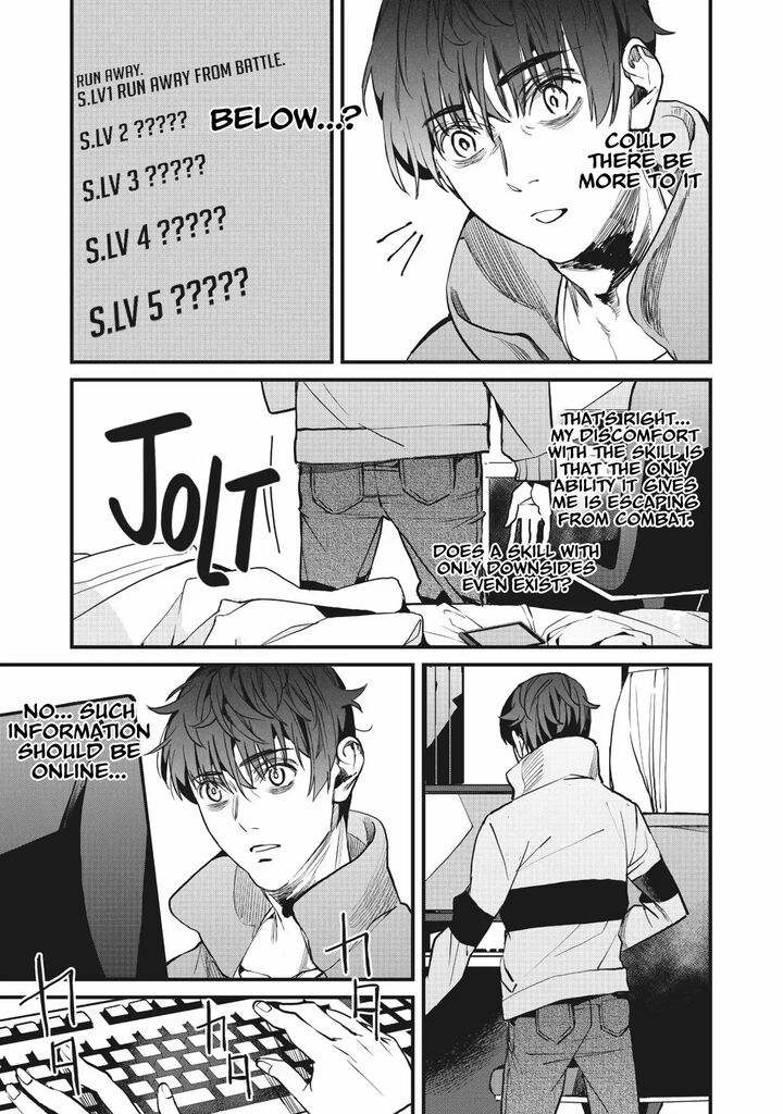 Hazure Skill Nigeru De Ore Wa Kyokugen Tei Level No Mama Saikyou Wo Mezasu Chapter 6 Page 35