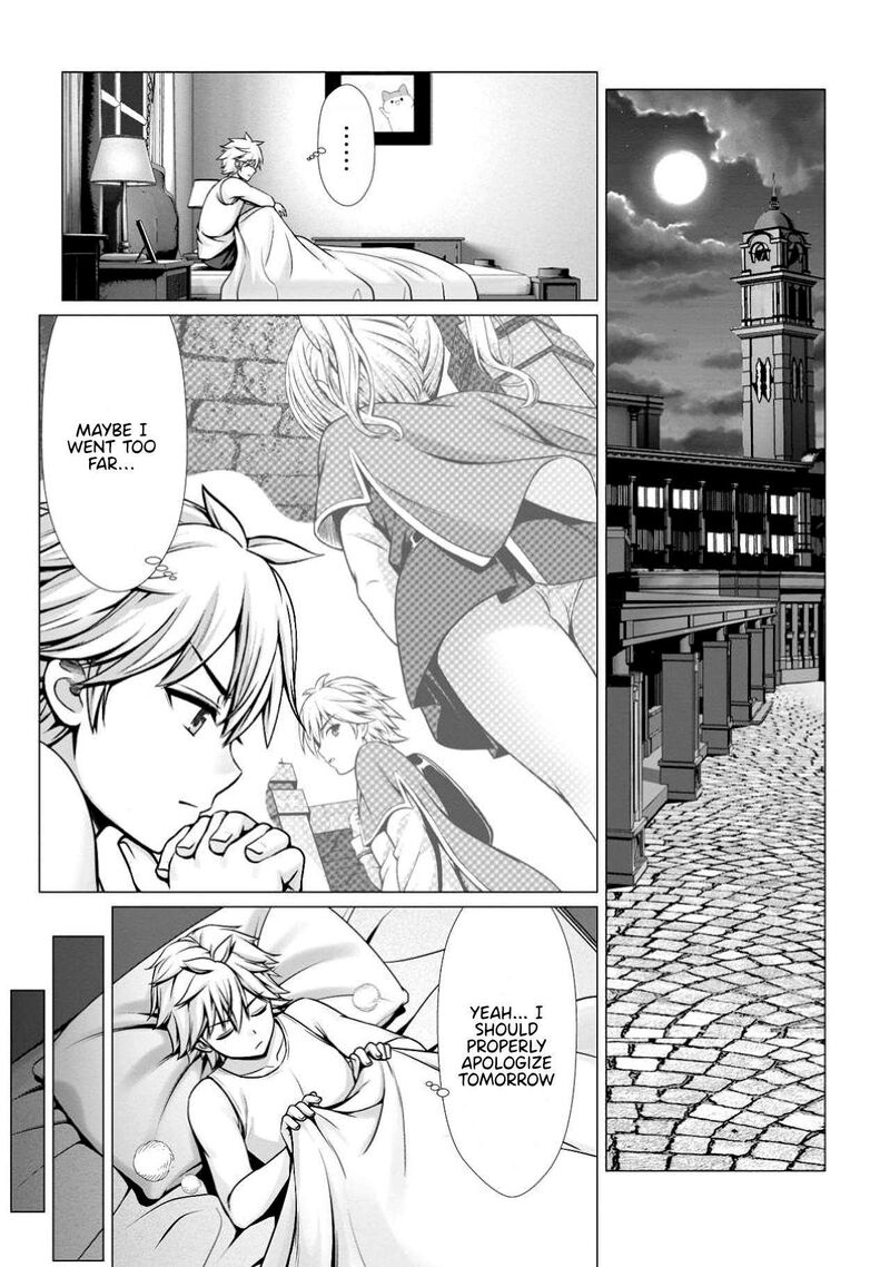 Hazure Skill Soine Ga Kakuseishi Boku Ga Saikyou Harem O Kizuku Made Micchaku Soine De Ganbou Kaihou Yuuwakusare Makutte Komattemasu Chapter 10 Page 1
