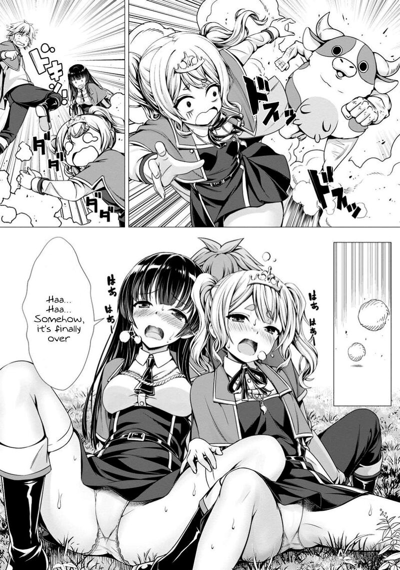 Hazure Skill Soine Ga Kakuseishi Boku Ga Saikyou Harem O Kizuku Made Micchaku Soine De Ganbou Kaihou Yuuwakusare Makutte Komattemasu Chapter 10 Page 11