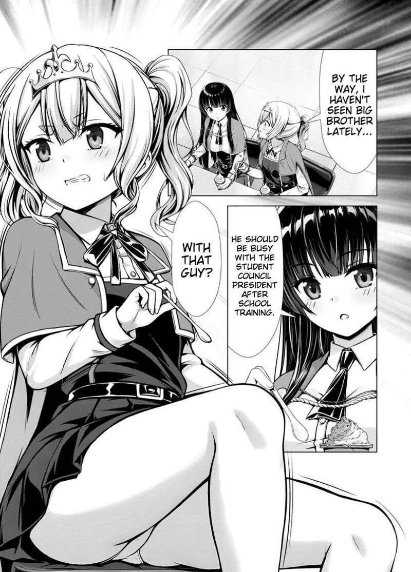 Hazure Skill Soine Ga Kakuseishi Boku Ga Saikyou Harem O Kizuku Made Micchaku Soine De Ganbou Kaihou Yuuwakusare Makutte Komattemasu Chapter 15b Page 5