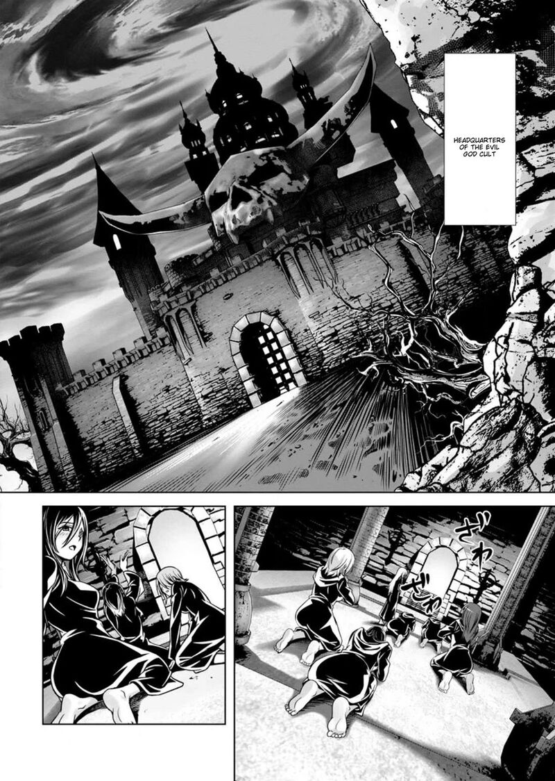 Hazure Skill Soine Ga Kakuseishi Boku Ga Saikyou Harem O Kizuku Made Micchaku Soine De Ganbou Kaihou Yuuwakusare Makutte Komattemasu Chapter 16a Page 1