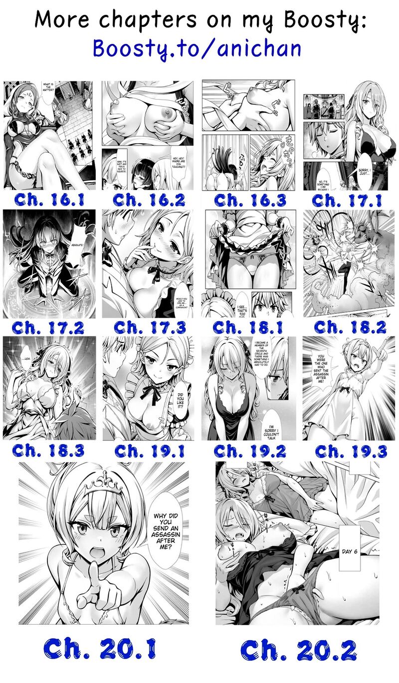 Hazure Skill Soine Ga Kakuseishi Boku Ga Saikyou Harem O Kizuku Made Micchaku Soine De Ganbou Kaihou Yuuwakusare Makutte Komattemasu Chapter 16a Page 11