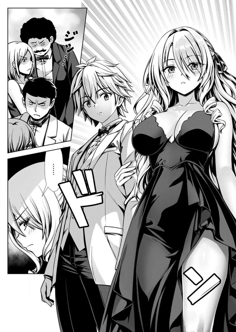 Hazure Skill Soine Ga Kakuseishi Boku Ga Saikyou Harem O Kizuku Made Micchaku Soine De Ganbou Kaihou Yuuwakusare Makutte Komattemasu Chapter 16a Page 5