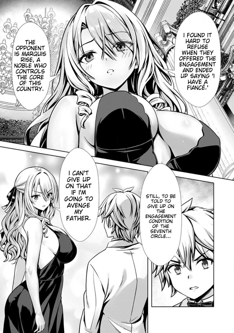 Hazure Skill Soine Ga Kakuseishi Boku Ga Saikyou Harem O Kizuku Made Micchaku Soine De Ganbou Kaihou Yuuwakusare Makutte Komattemasu Chapter 16a Page 8