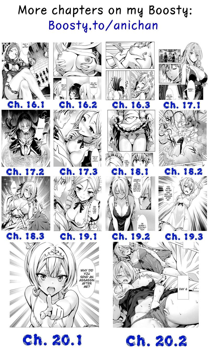 Hazure Skill Soine Ga Kakuseishi Boku Ga Saikyou Harem O Kizuku Made Micchaku Soine De Ganbou Kaihou Yuuwakusare Makutte Komattemasu Chapter 16b Page 11