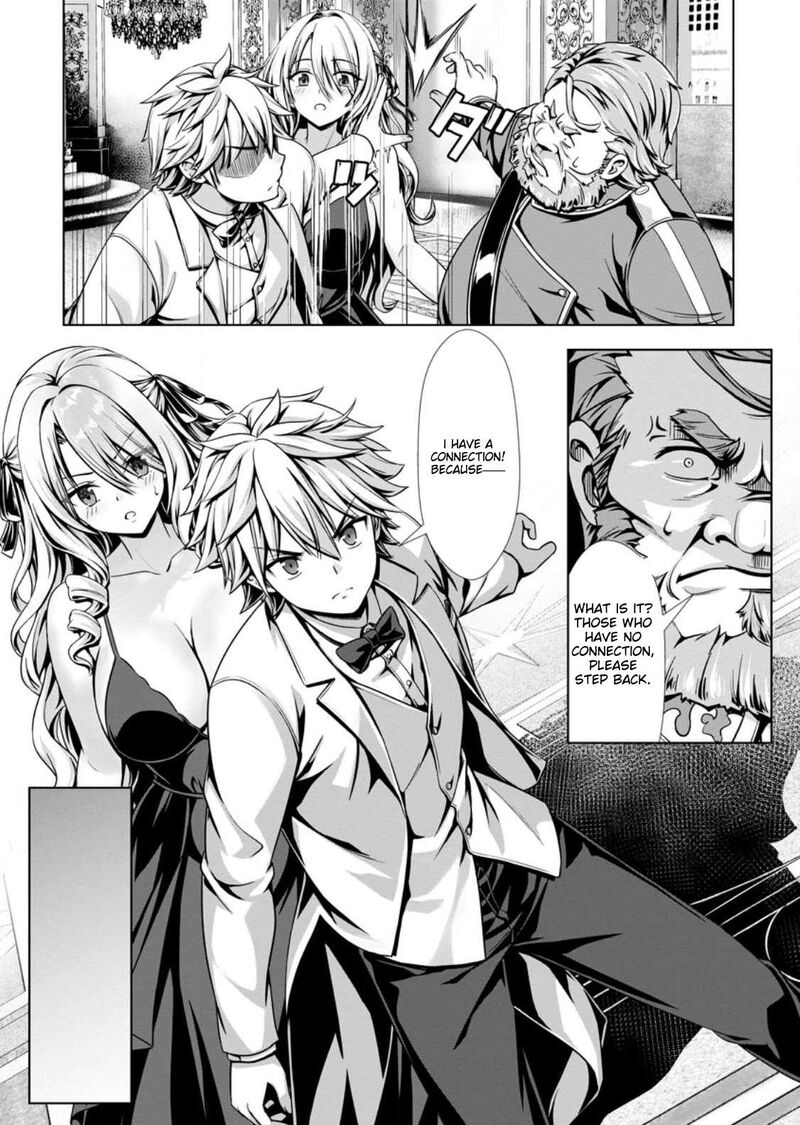 Hazure Skill Soine Ga Kakuseishi Boku Ga Saikyou Harem O Kizuku Made Micchaku Soine De Ganbou Kaihou Yuuwakusare Makutte Komattemasu Chapter 16b Page 5