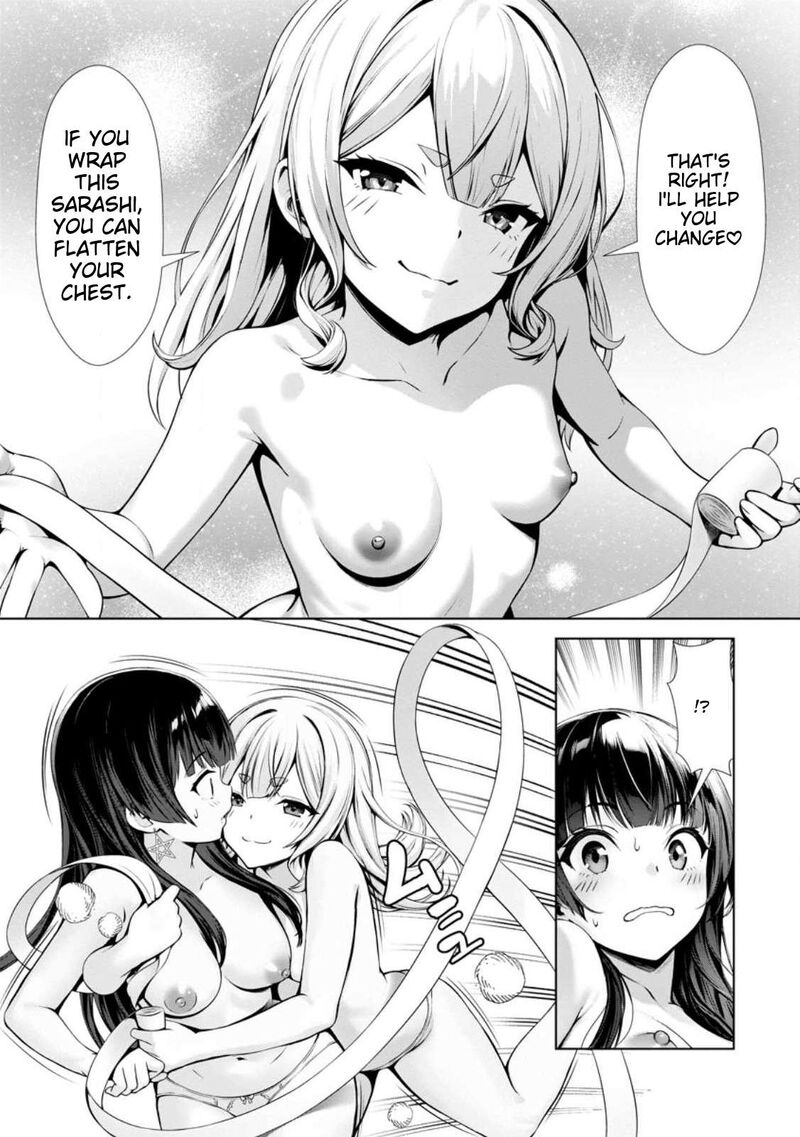 Hazure Skill Soine Ga Kakuseishi Boku Ga Saikyou Harem O Kizuku Made Micchaku Soine De Ganbou Kaihou Yuuwakusare Makutte Komattemasu Chapter 16b Page 9