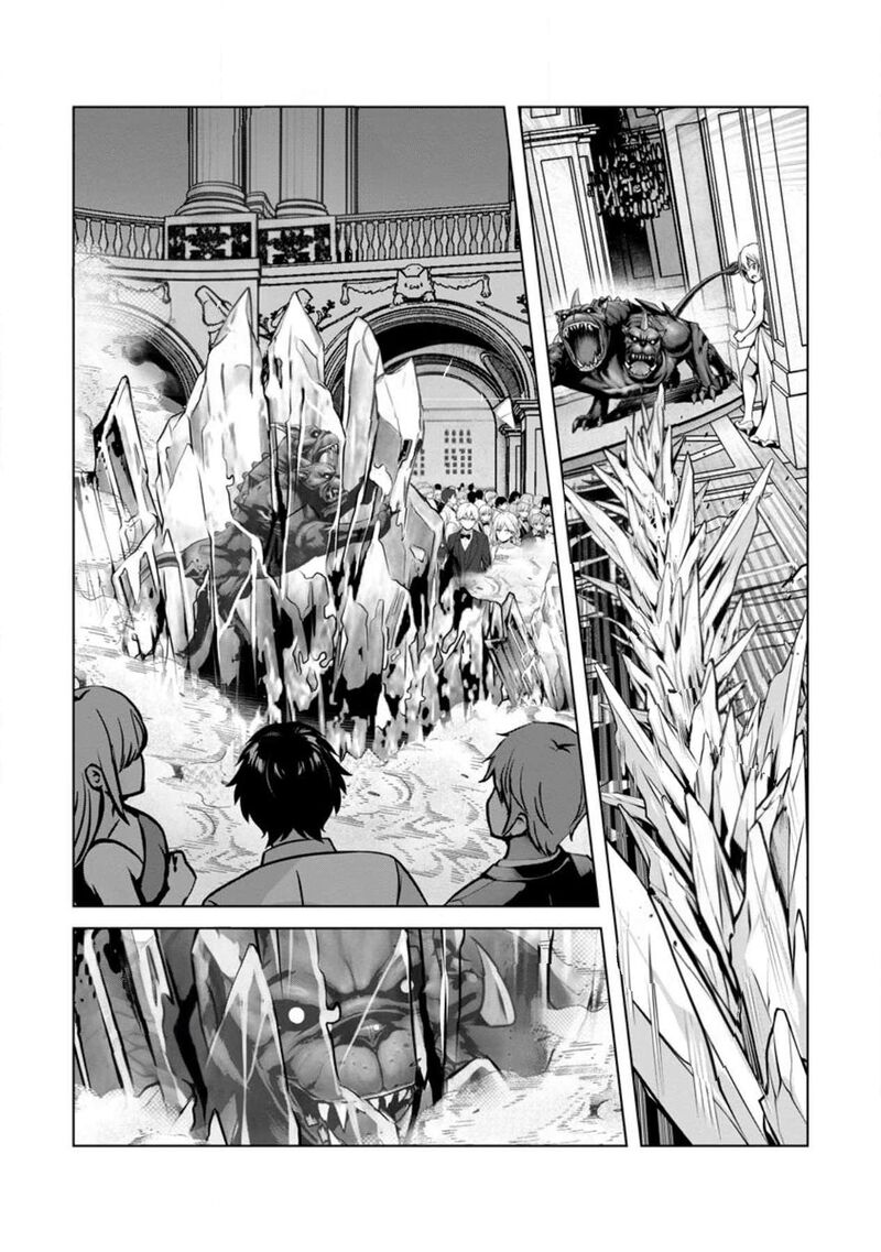 Hazure Skill Soine Ga Kakuseishi Boku Ga Saikyou Harem O Kizuku Made Micchaku Soine De Ganbou Kaihou Yuuwakusare Makutte Komattemasu Chapter 17 Page 17