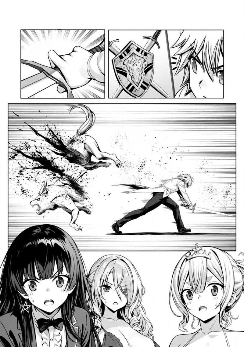 Hazure Skill Soine Ga Kakuseishi Boku Ga Saikyou Harem O Kizuku Made Micchaku Soine De Ganbou Kaihou Yuuwakusare Makutte Komattemasu Chapter 17 Page 21