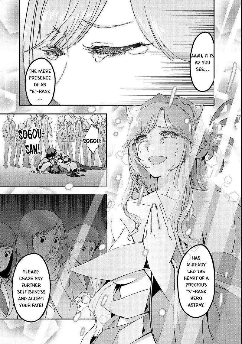 Hazure Waku No Joutai Ijou Skill De Saikyou Ni Natta Ore Ga Subete Wo Juurin Suru Made Chapter 1 Page 16