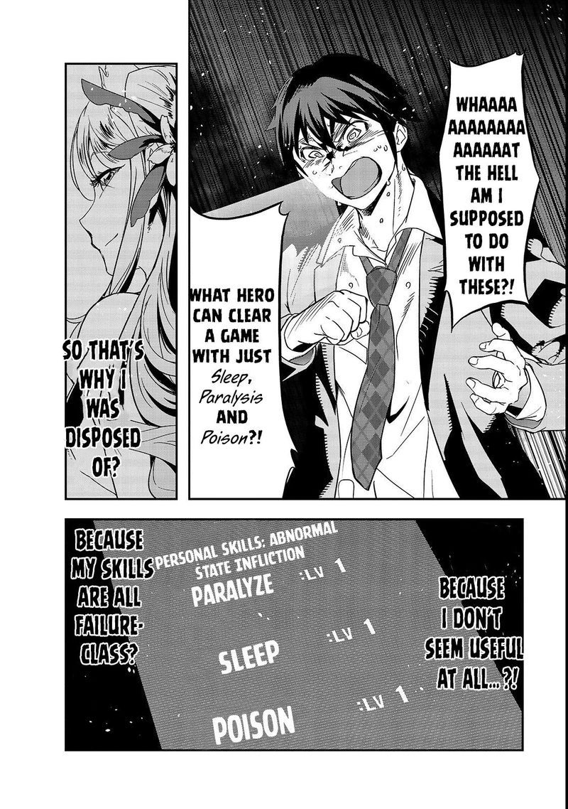 Hazure Waku No Joutai Ijou Skill De Saikyou Ni Natta Ore Ga Subete Wo Juurin Suru Made Chapter 1 Page 38