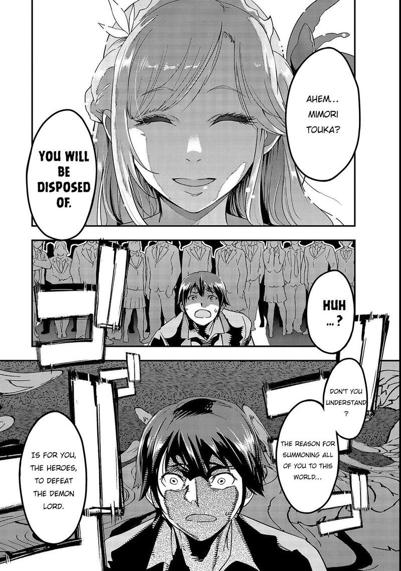 Hazure Waku No Joutai Ijou Skill De Saikyou Ni Natta Ore Ga Subete Wo Juurin Suru Made Chapter 1 Page 6