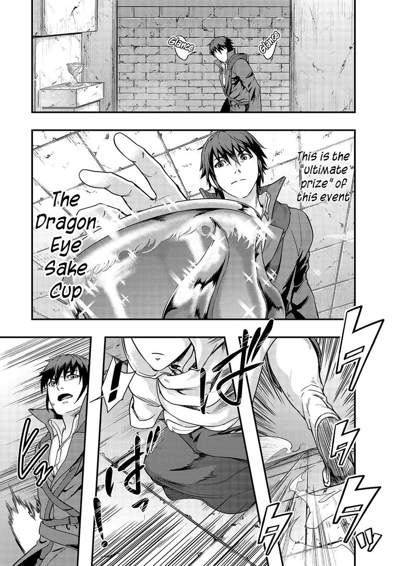 Hazure Waku No Joutai Ijou Skill De Saikyou Ni Natta Ore Ga Subete Wo Juurin Suru Made Chapter 10 Page 11