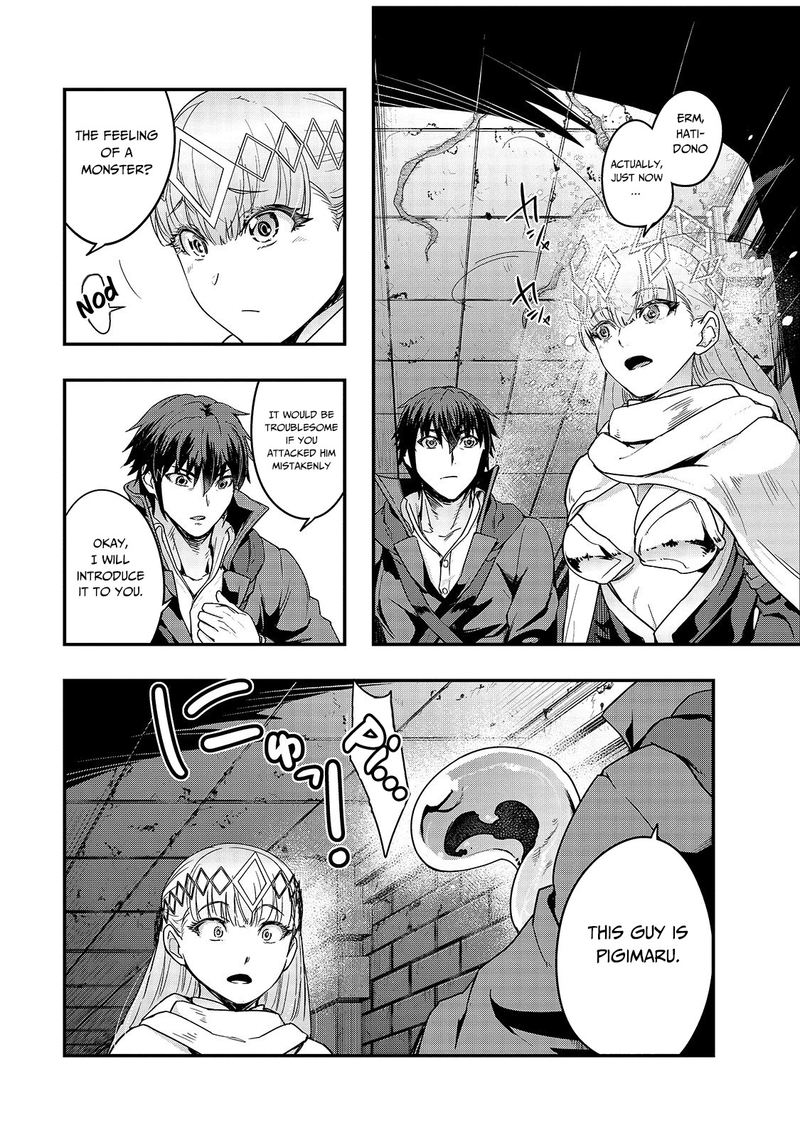 Hazure Waku No Joutai Ijou Skill De Saikyou Ni Natta Ore Ga Subete Wo Juurin Suru Made Chapter 10 Page 23