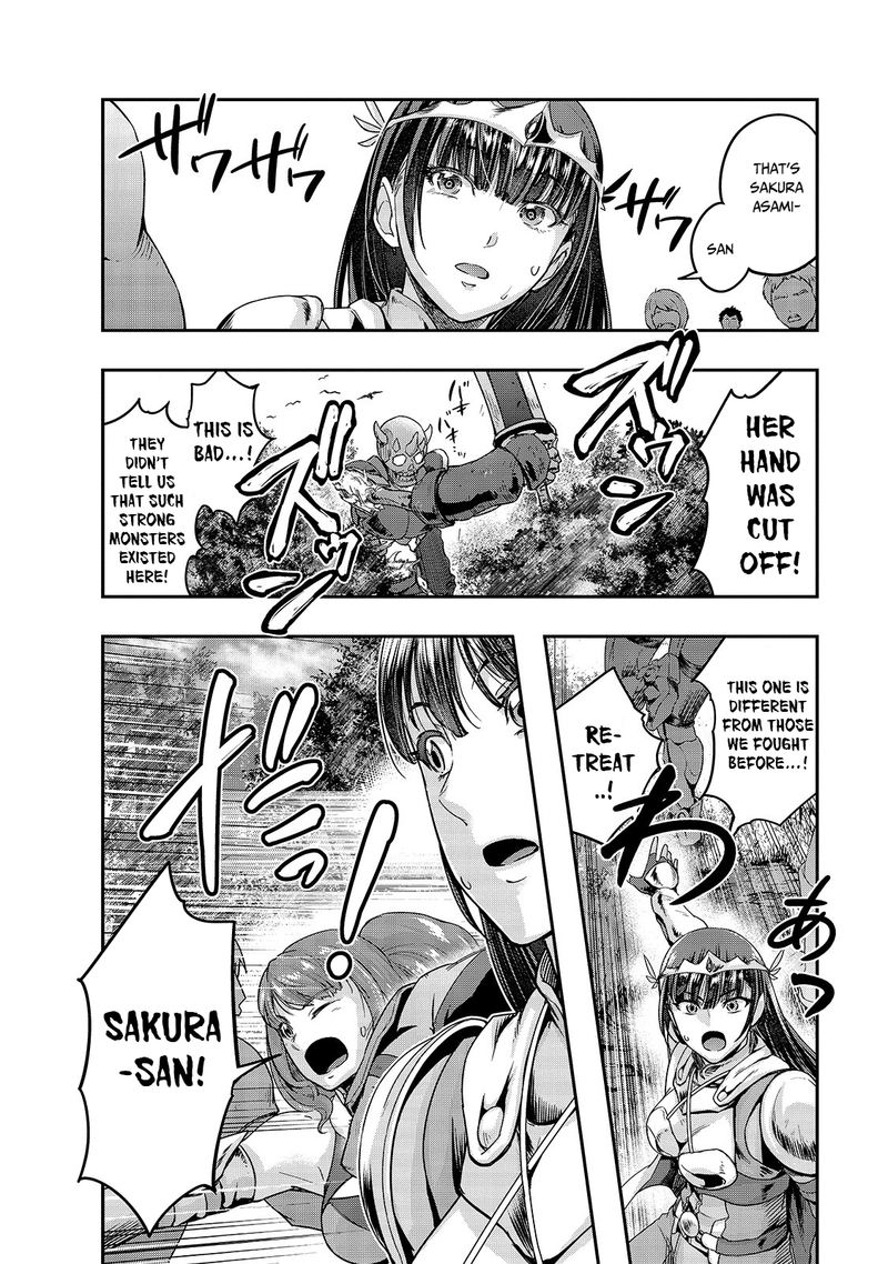 Hazure Waku No Joutai Ijou Skill De Saikyou Ni Natta Ore Ga Subete Wo Juurin Suru Made Chapter 12 Page 4