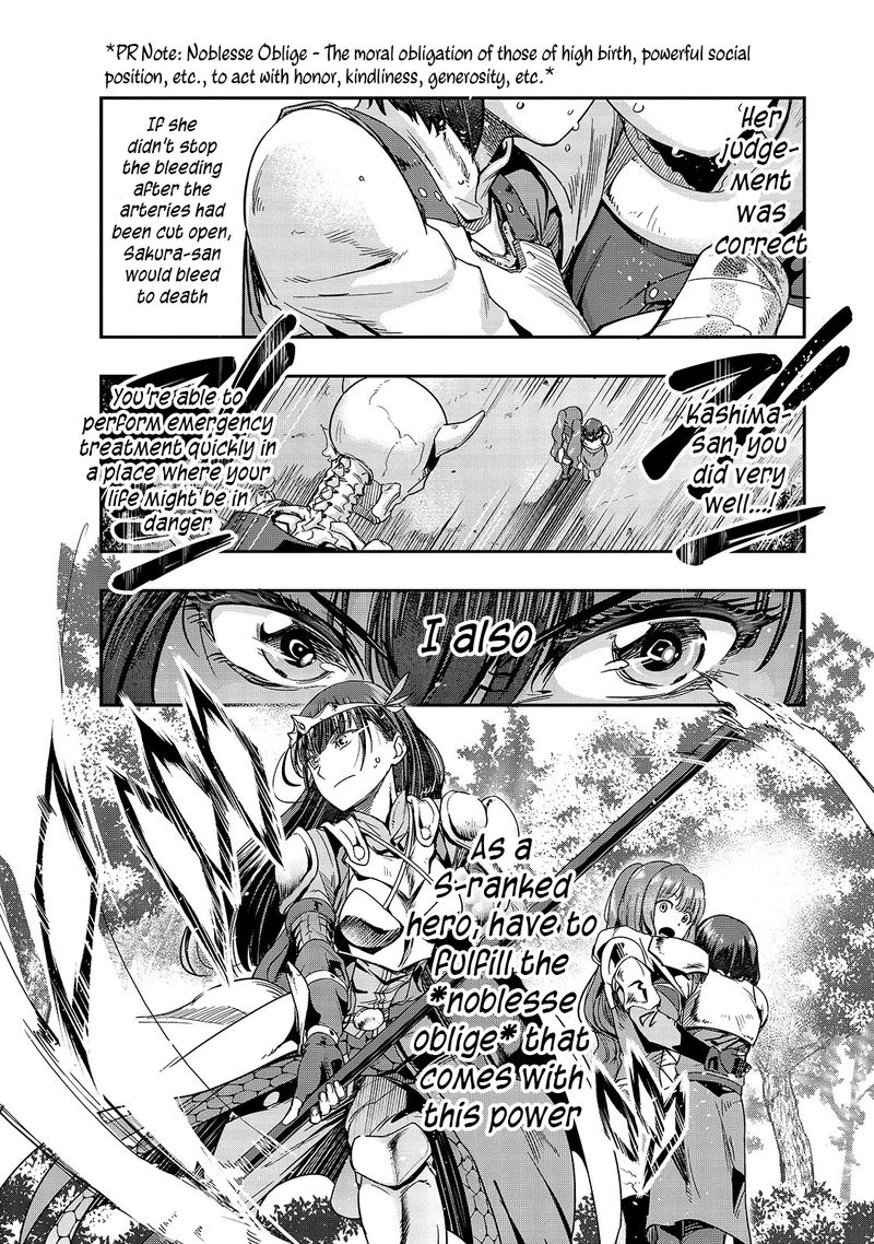 Hazure Waku No Joutai Ijou Skill De Saikyou Ni Natta Ore Ga Subete Wo Juurin Suru Made Chapter 12 Page 6