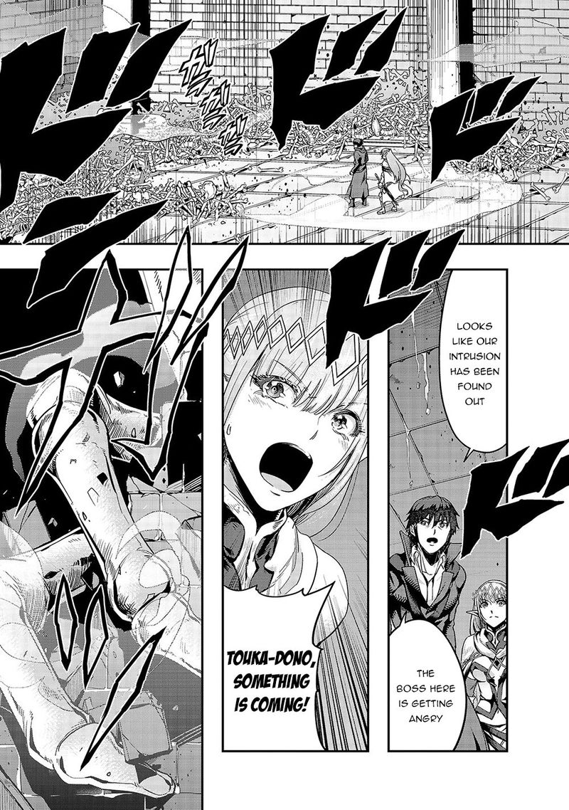 Hazure Waku No Joutai Ijou Skill De Saikyou Ni Natta Ore Ga Subete Wo Juurin Suru Made Chapter 13 Page 1