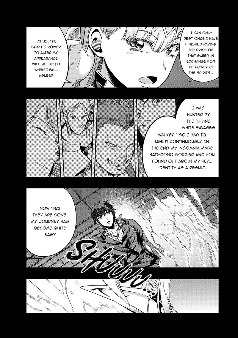 Hazure Waku No Joutai Ijou Skill De Saikyou Ni Natta Ore Ga Subete Wo Juurin Suru Made Chapter 13 Page 8