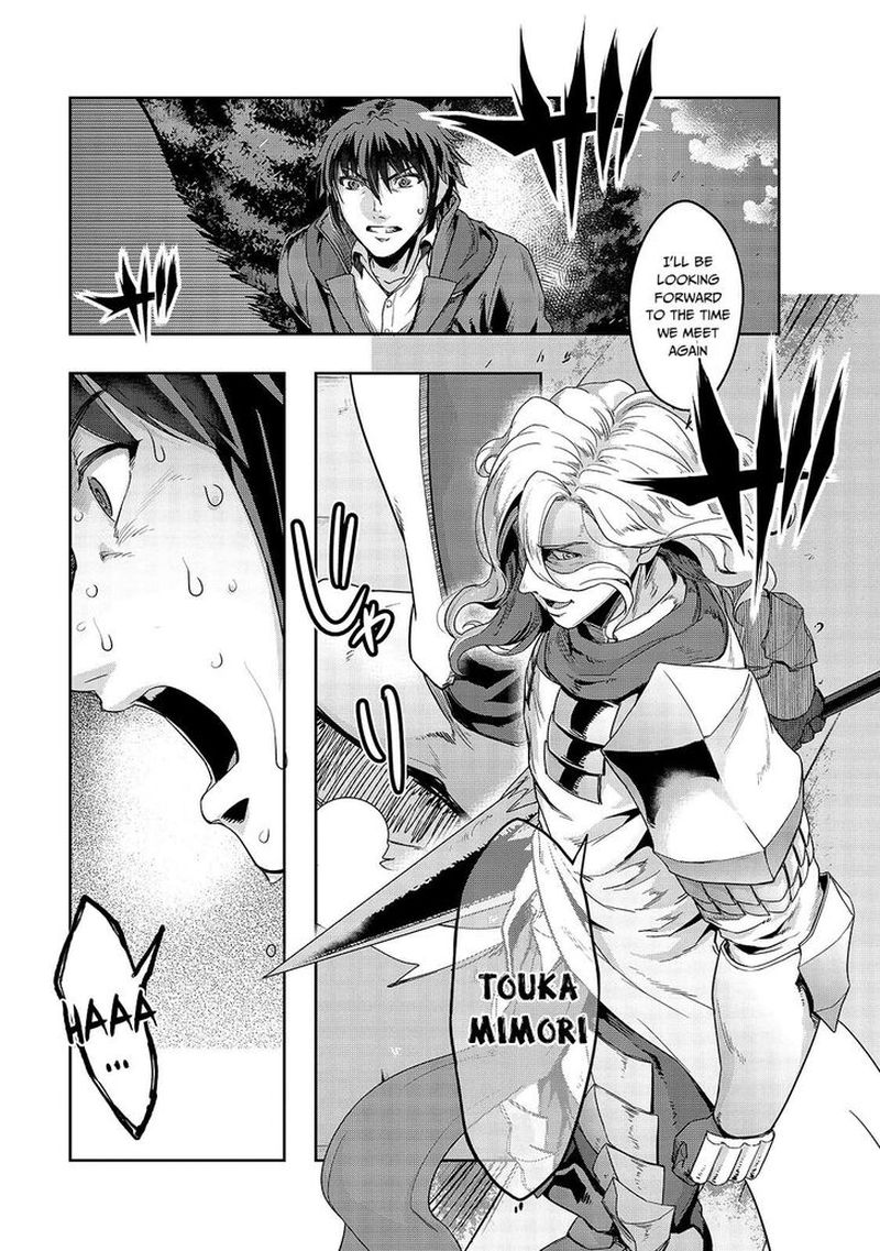 Hazure Waku No Joutai Ijou Skill De Saikyou Ni Natta Ore Ga Subete Wo Juurin Suru Made Chapter 18 Page 23