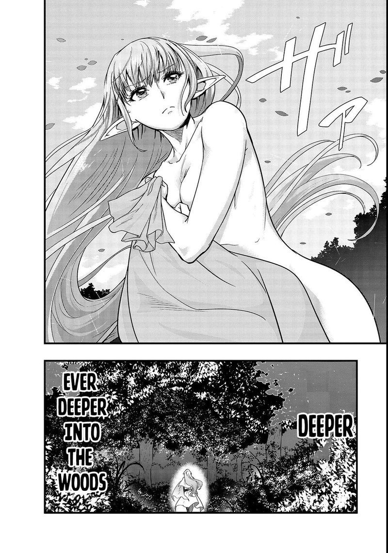 Hazure Waku No Joutai Ijou Skill De Saikyou Ni Natta Ore Ga Subete Wo Juurin Suru Made Chapter 2 Page 4