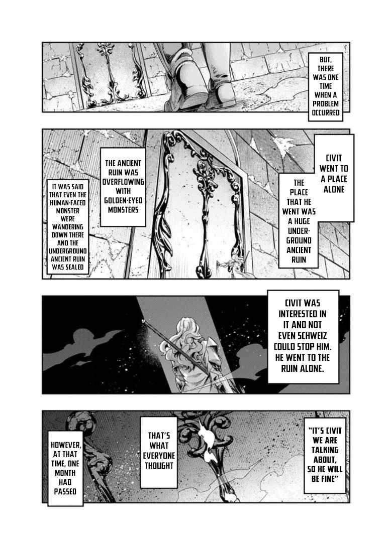 Hazure Waku No Joutai Ijou Skill De Saikyou Ni Natta Ore Ga Subete Wo Juurin Suru Made Chapter 29f Page 15