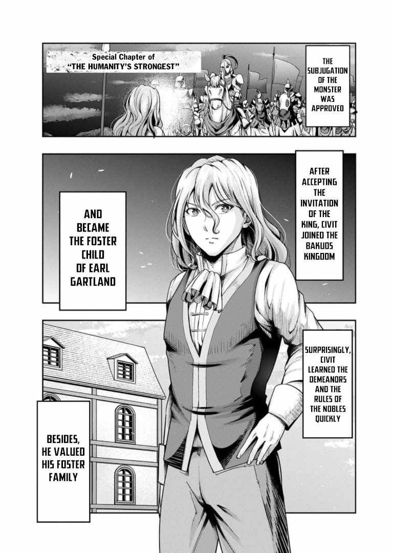 Hazure Waku No Joutai Ijou Skill De Saikyou Ni Natta Ore Ga Subete Wo Juurin Suru Made Chapter 29f Page 4