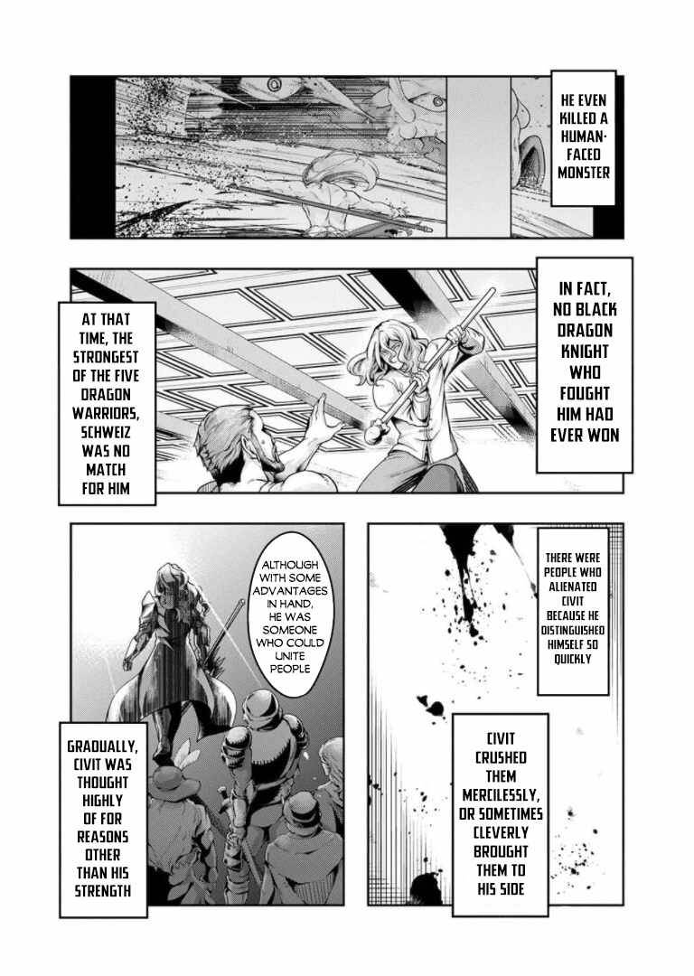 Hazure Waku No Joutai Ijou Skill De Saikyou Ni Natta Ore Ga Subete Wo Juurin Suru Made Chapter 29f Page 7