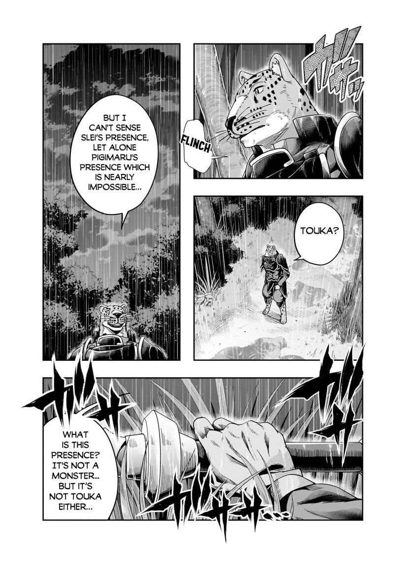 Hazure Waku No Joutai Ijou Skill De Saikyou Ni Natta Ore Ga Subete Wo Juurin Suru Made Chapter 41a Page 8