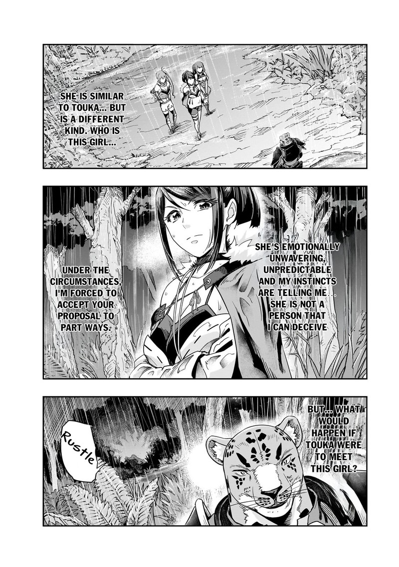 Hazure Waku No Joutai Ijou Skill De Saikyou Ni Natta Ore Ga Subete Wo Juurin Suru Made Chapter 42a Page 4