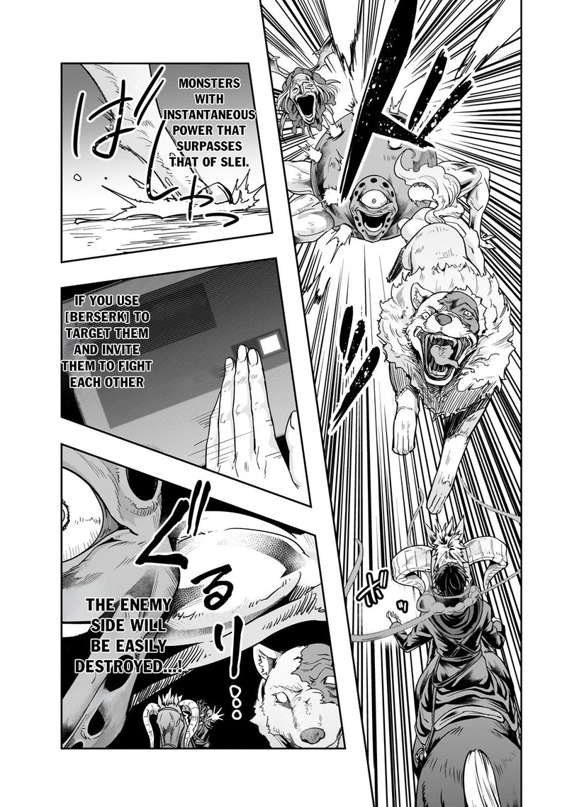 Hazure Waku No Joutai Ijou Skill De Saikyou Ni Natta Ore Ga Subete Wo Juurin Suru Made Chapter 42b Page 12